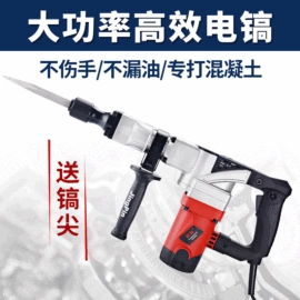 电动角磨机;手电钻;电链锯