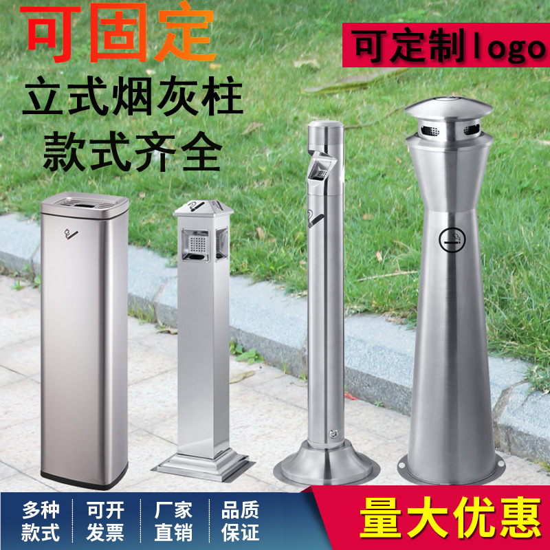 不锈钢烟蒂柱酒店烟灰柱户外垃圾桶大堂吸烟区立式烟灰桶公共场所