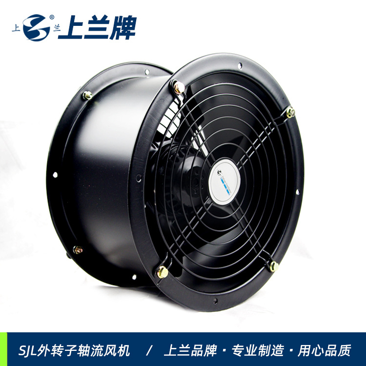 上海上兰品牌 SJL300 低噪声  冷却风机 外转子轴流风机 管道风机