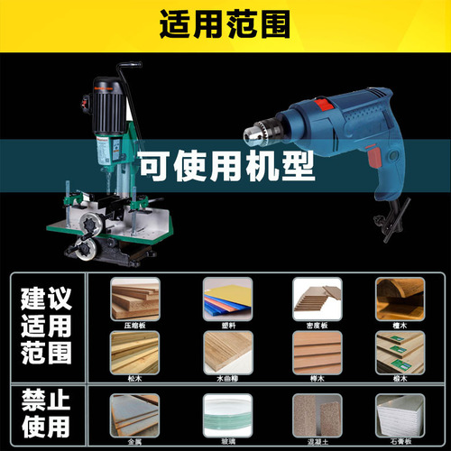 Yueqing Laiwei woodworking square hole drill core square tenon drill square eye drill salad drill hole opener punch drill bit