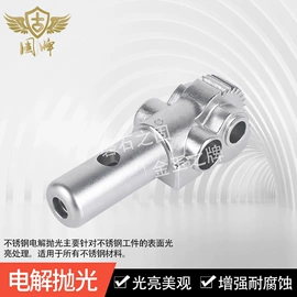 表面处理