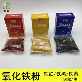 工具刷;抹泥板;油灰刀