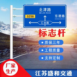 交通安全标识;交通警示灯;监控器支架