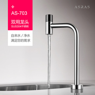 ���_˹�N�����U304���P�ֱ�ˮ�C�����^ˮ�ۼ���ˮ���^