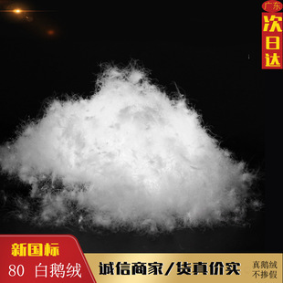 80���Z�q���˸�������q��ëԭ��80�Z�q�������qһ������X