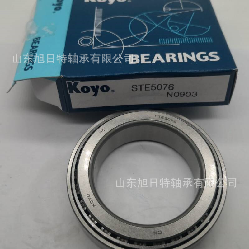 STE5076  XRT轴承 XRT圆锥滚子轴承 XRT进口轴承现货