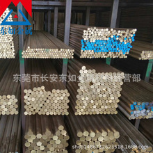 批发国标H59环保挤压黄铜棒 H59易车削黄铜圆棒 大小直径规格齐全