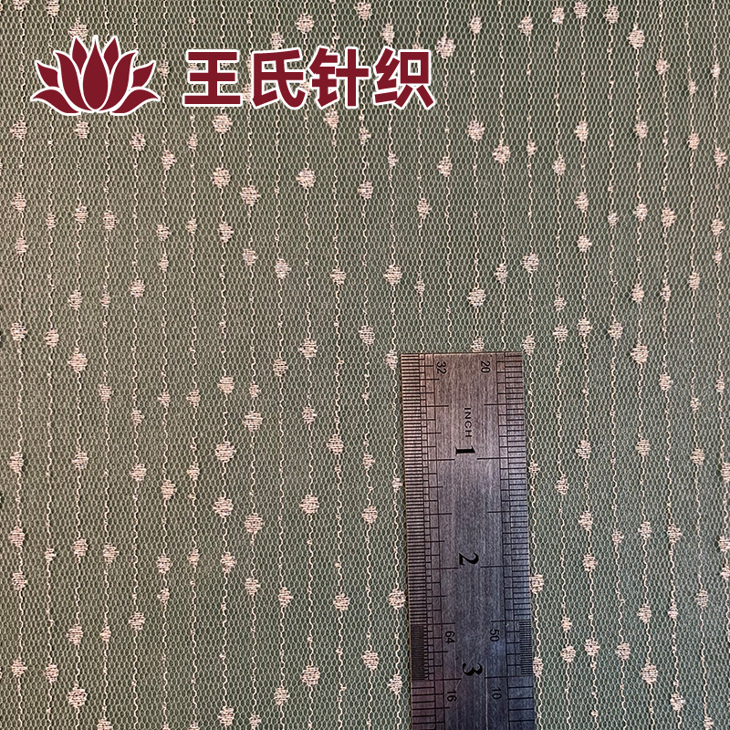 厂家批发全锦6306服装辅料装饰网眼布现货供应