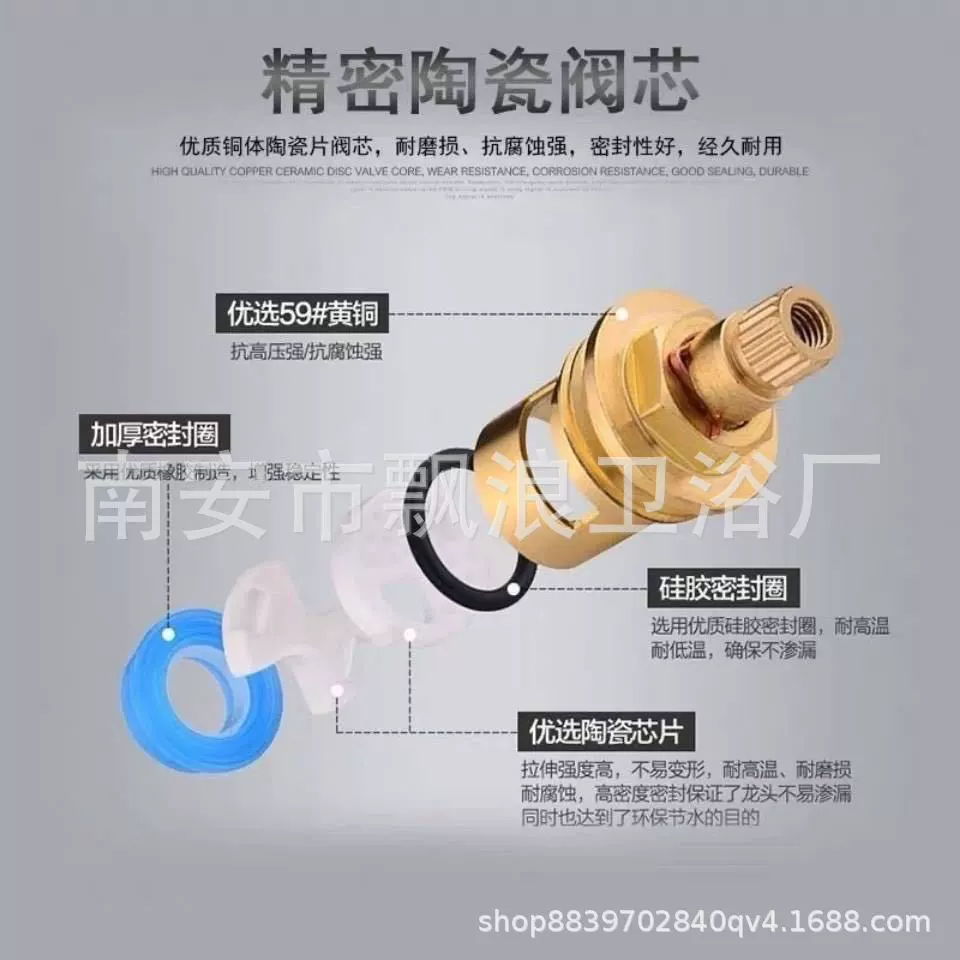 Медный кран с сердечником клапана холодной воды горячей воды Универсальный Керамический чип