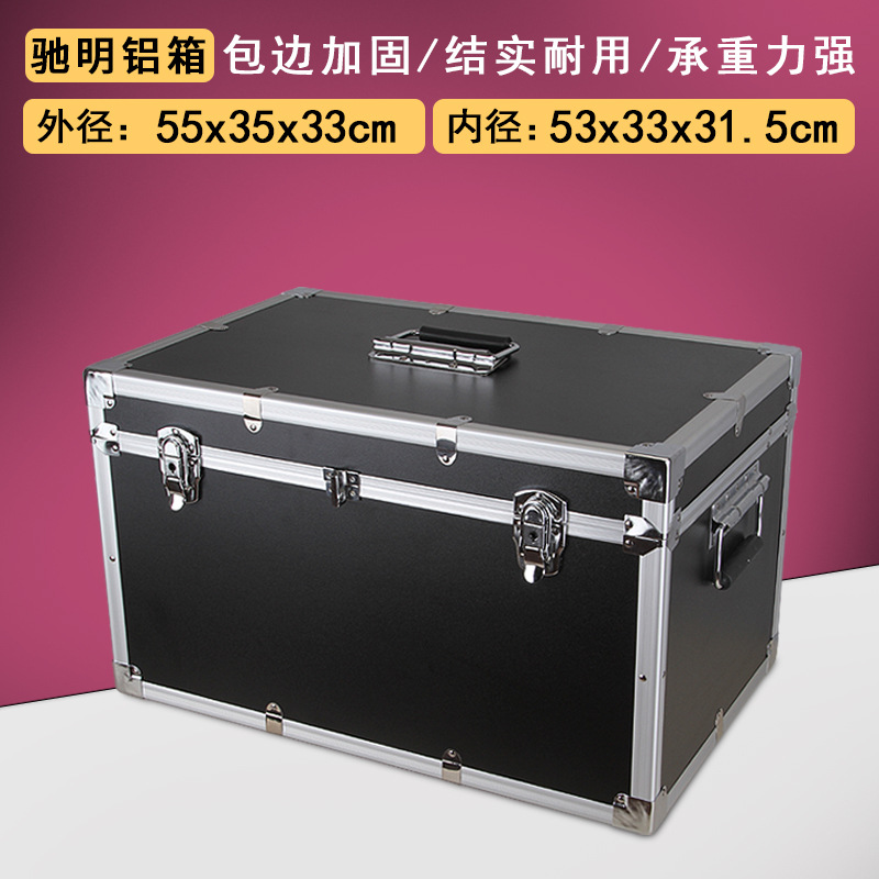 大号多用铝合金工具箱仪器设备箱安装维修箱收纳箱航空箱内置隔板