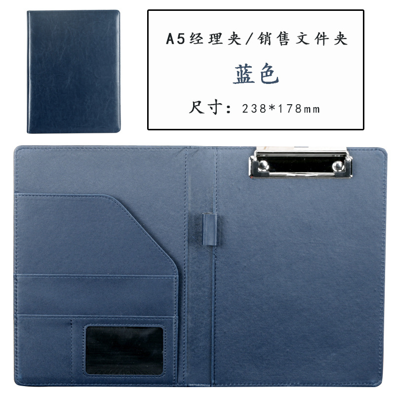 A5 계산기 없음 파란색