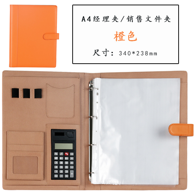계산기가있는 A4 + 15 투명 정보 키트 주황색