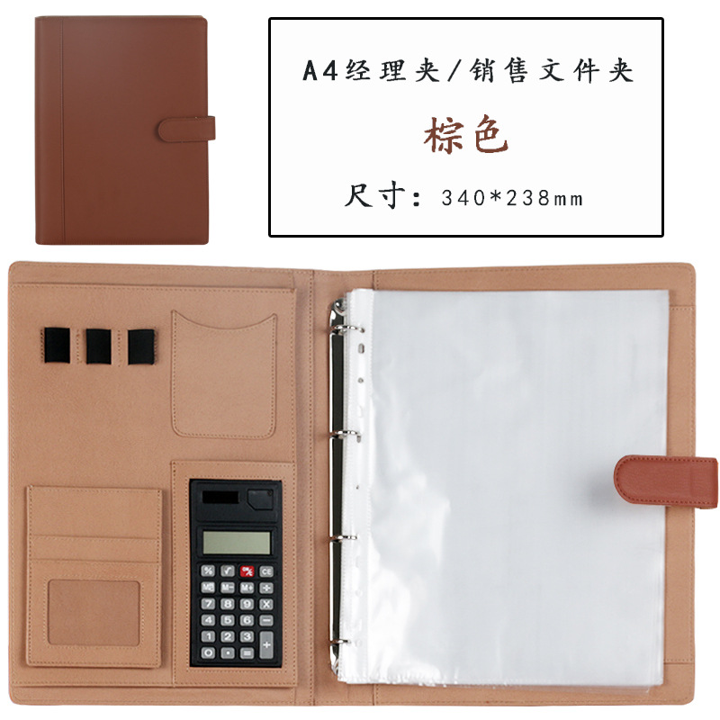 계산기가있는 A4 + 15 투명 정보 키트 다크 브라운