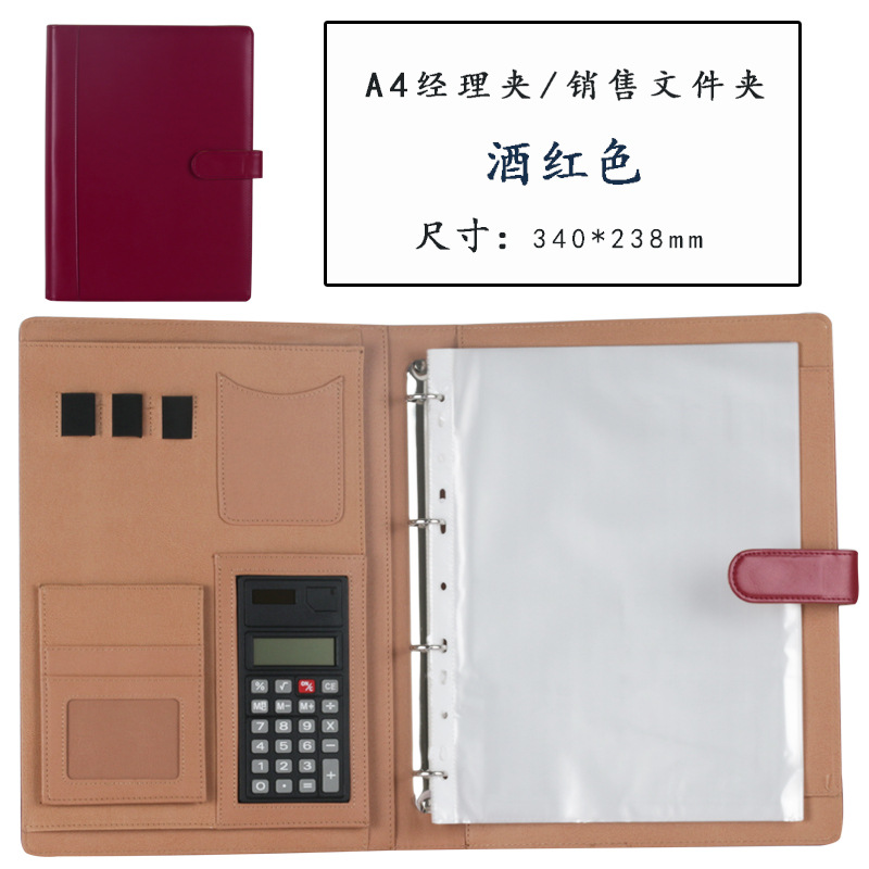 계산기가있는 A4 + 15 투명 정보 키트 버건디