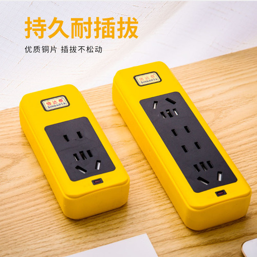 Manufacturer wholesales one-piece molded socket, pressure-resistant and wear-resistant power strip, high-power rubber-coated power strip socket