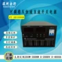可调大功率整流电流发生器