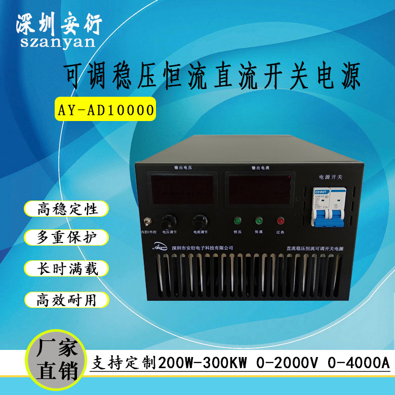 可调直流稳压电源12V24V36V48V60V72V84V96V100V120V150V300V电源