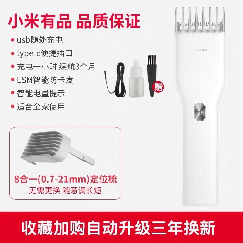 화이트 영어 버전