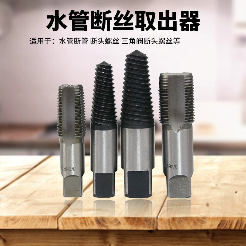 Кран для разлома проволоки Выход 4 минуты 6 шланг для отвода рекультивации резьбы