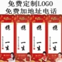 婚庆一生结婚卷轴画