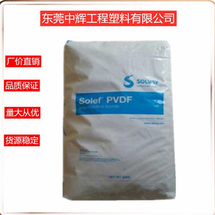 PVDF �����K��	6010(��)��ĥ �ͻ��W ��ͪ�ܽ��ƫ����ϩ��