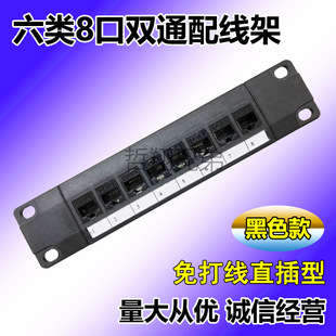 ��ֱ���͡��W�j�侀�ܣ�8�ڣ����ǧ�����ֱͨģ�Kʽ�pͨ���ɫ