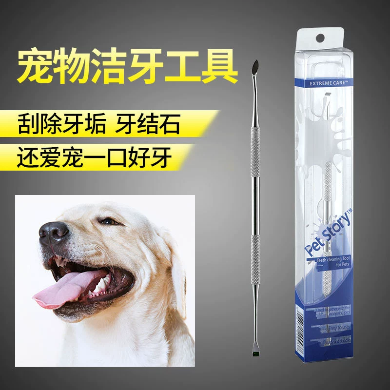 Собака Кошка Чистка Зубов Отбеливание Специальный Инструмент Кошка Собака Зубы Ручка Чистка Зуба Любимчика Ручка