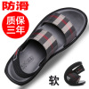 Men's sandals for leisure, non-slip trend beach footwear, slide, slippers, 2023, trend of season, soft sole