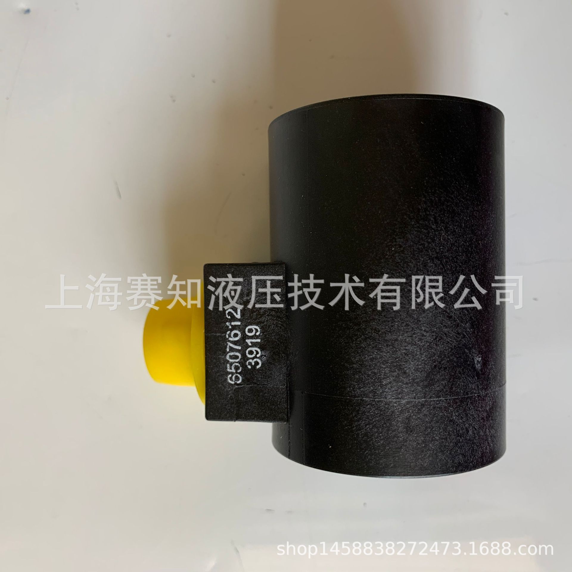 6507612 Hydraforce 海德福斯 现货 原装正品 线圈 螺纹插装阀