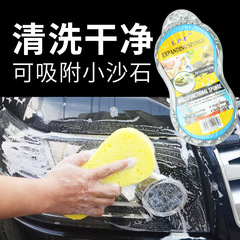 Direct sales of car sponges, car wash supplies, tools, compressed sponges, extra large 8-character sponges, high foam car wipes