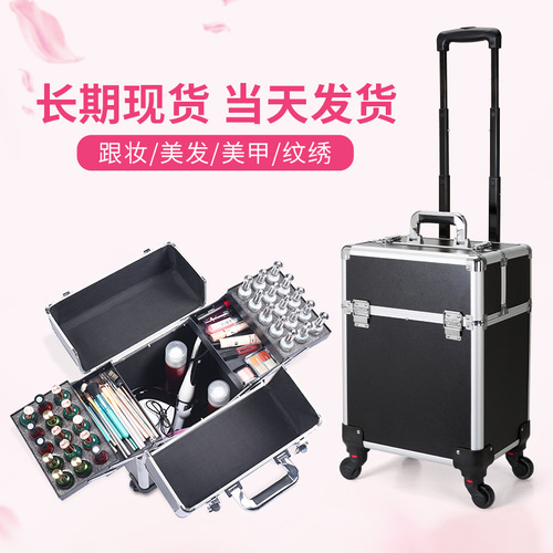 Professional trolley makeup box, nail art, embroidery, hairdressing trolley storage box, makeup and makeup artist toolbox, dropshipping