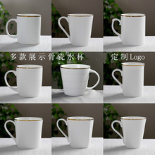 创意骨瓷马克杯广告杯咖啡杯金边陶瓷杯水杯商务茶杯可加logo