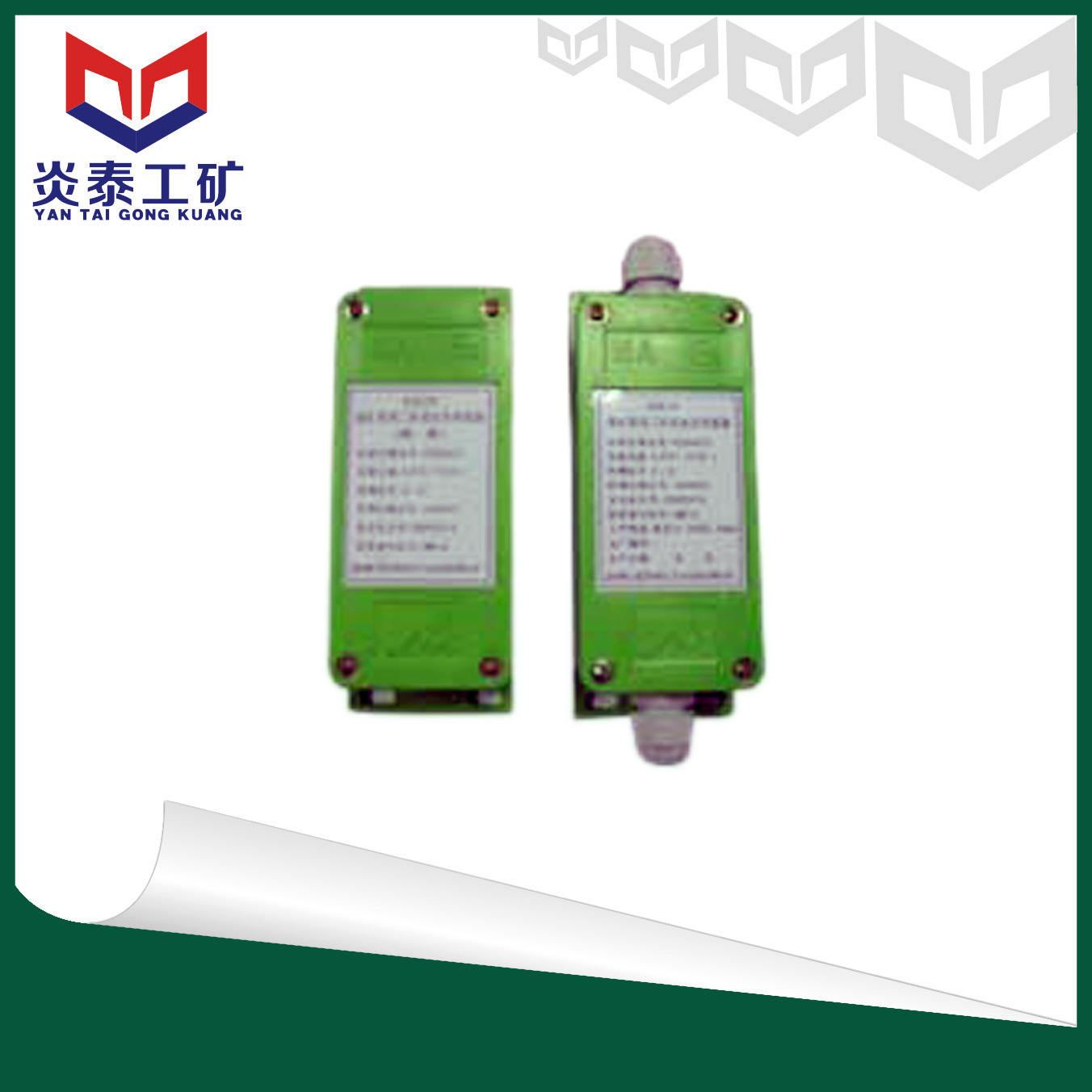 供应GFK50型风门开闭状态传感器，传感器