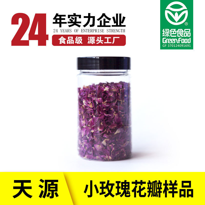 大輪のバラの花びら、平陰重瓣赤バラの乾燥花びら、食品原料、バラ茶、山東平陰バラ|undefined
