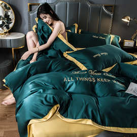 网红水洗 z丝四件冰丝欧式丝滑刺绣裸睡被套床单床上用品一件代发