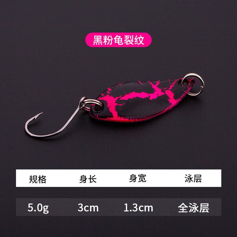 メーカー卸売りスポットカラー馬口スパンコール渓流白条路亜餌新型瓜子スパンコールセット偽餌|undefined