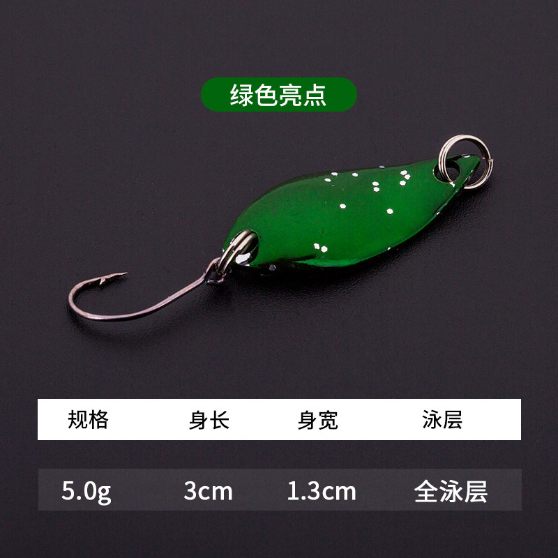 メーカー卸売りスポットカラー馬口スパンコール渓流白条路亜餌新型瓜子スパンコールセット偽餌|undefined