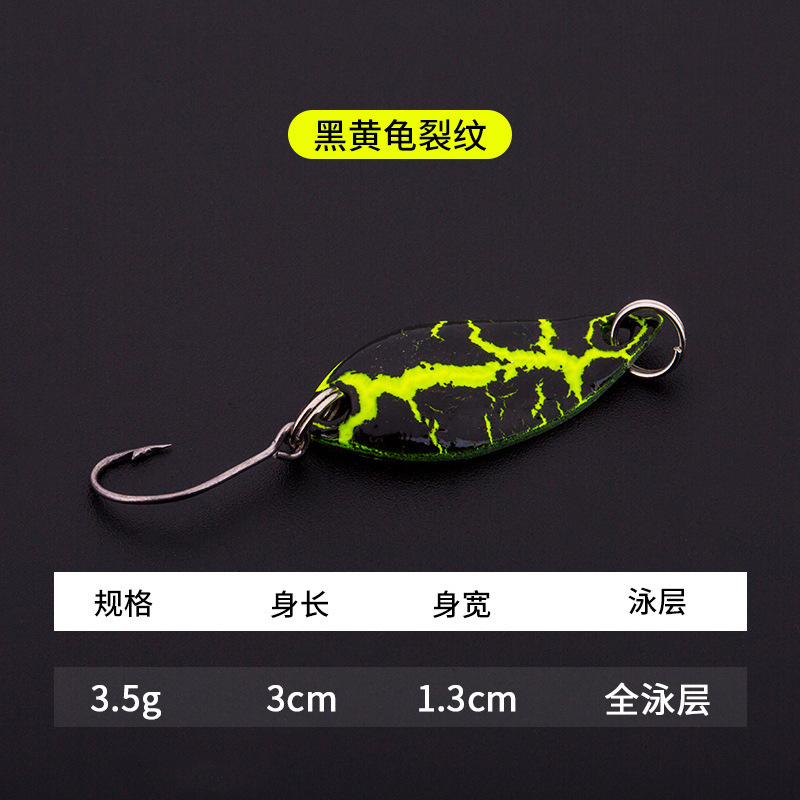 メーカー卸売りスポットカラー馬口スパンコール渓流白条路亜餌新型瓜子スパンコールセット偽餌|undefined