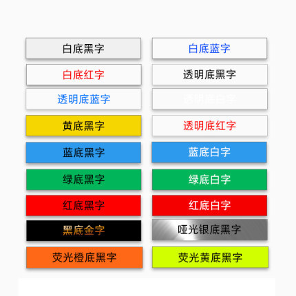 Tze-131 suitable Brother label printer non-adhesive labels sticker tape 12mm standard laminated tape