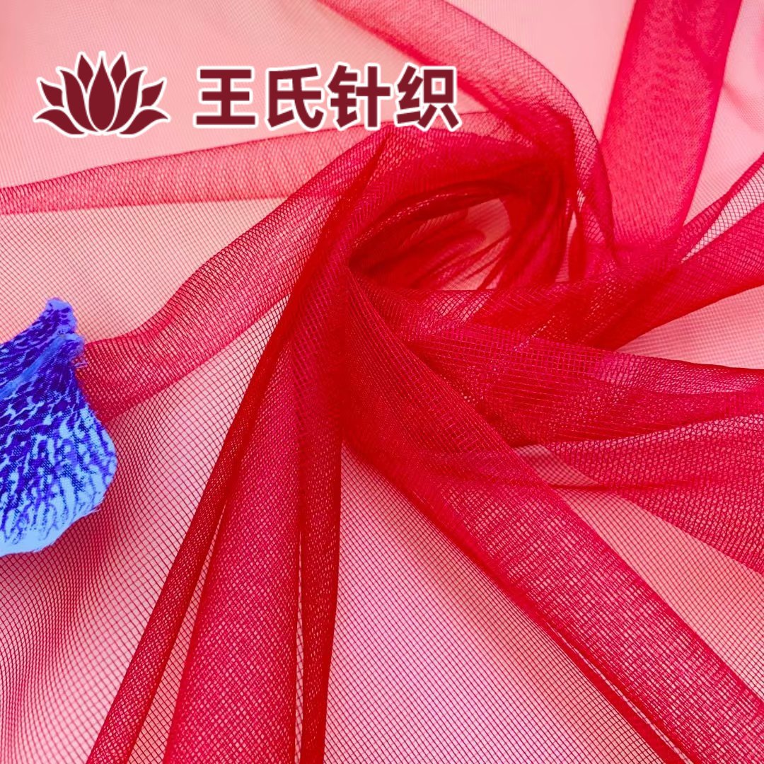 厂家批发G019锦纶20D有光方格网服装辅料现货供应