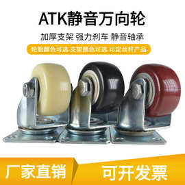 脚轮厂家 2.5寸静音家具工业万向刹车双轴承婴儿床花架推车轮脚轮