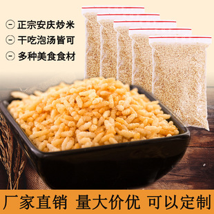 ���հ��c���خaԭζ�r�ҳ���Ŵ����ʳС���bɢ�b̩���Lζ���b