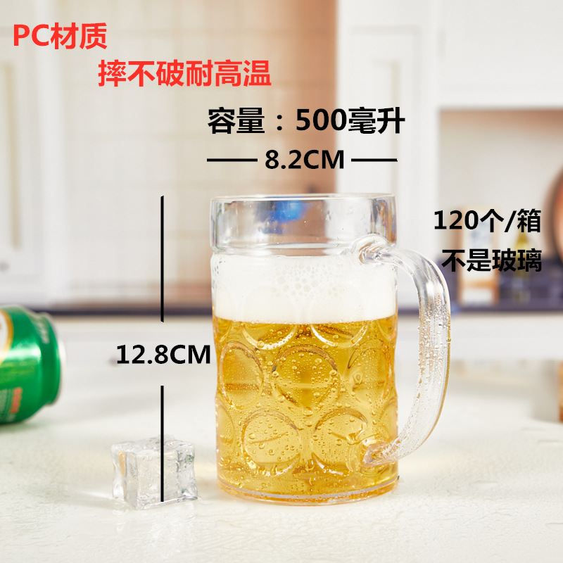 500 ml 두꺼운 웨이브 포인트 컵 (낙하 방지 135g)
