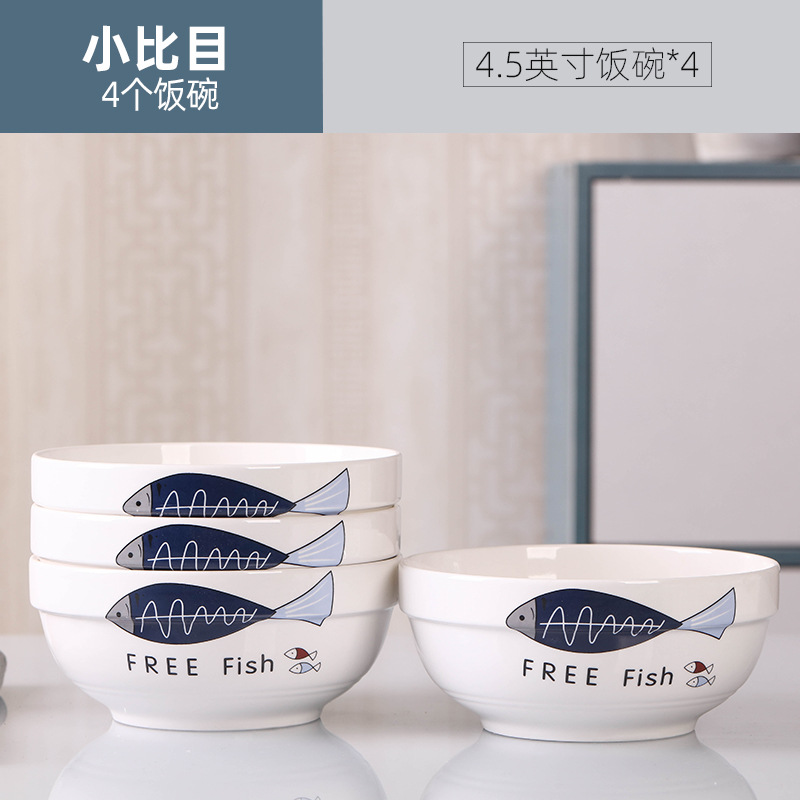 작은 비무 4 4.5 인치 밥 그릇