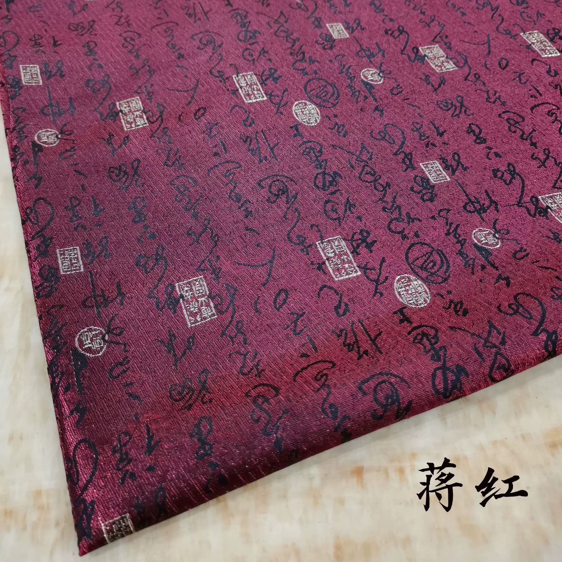Nylon Brocade Fabric, 90 cm Width, Gift Box Pack — Factory Direct Supply