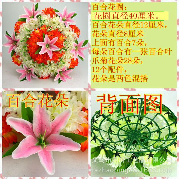 Yiwu Zhaoping Wholesale Sacrifice Chrysanthemum Simulation Fake…