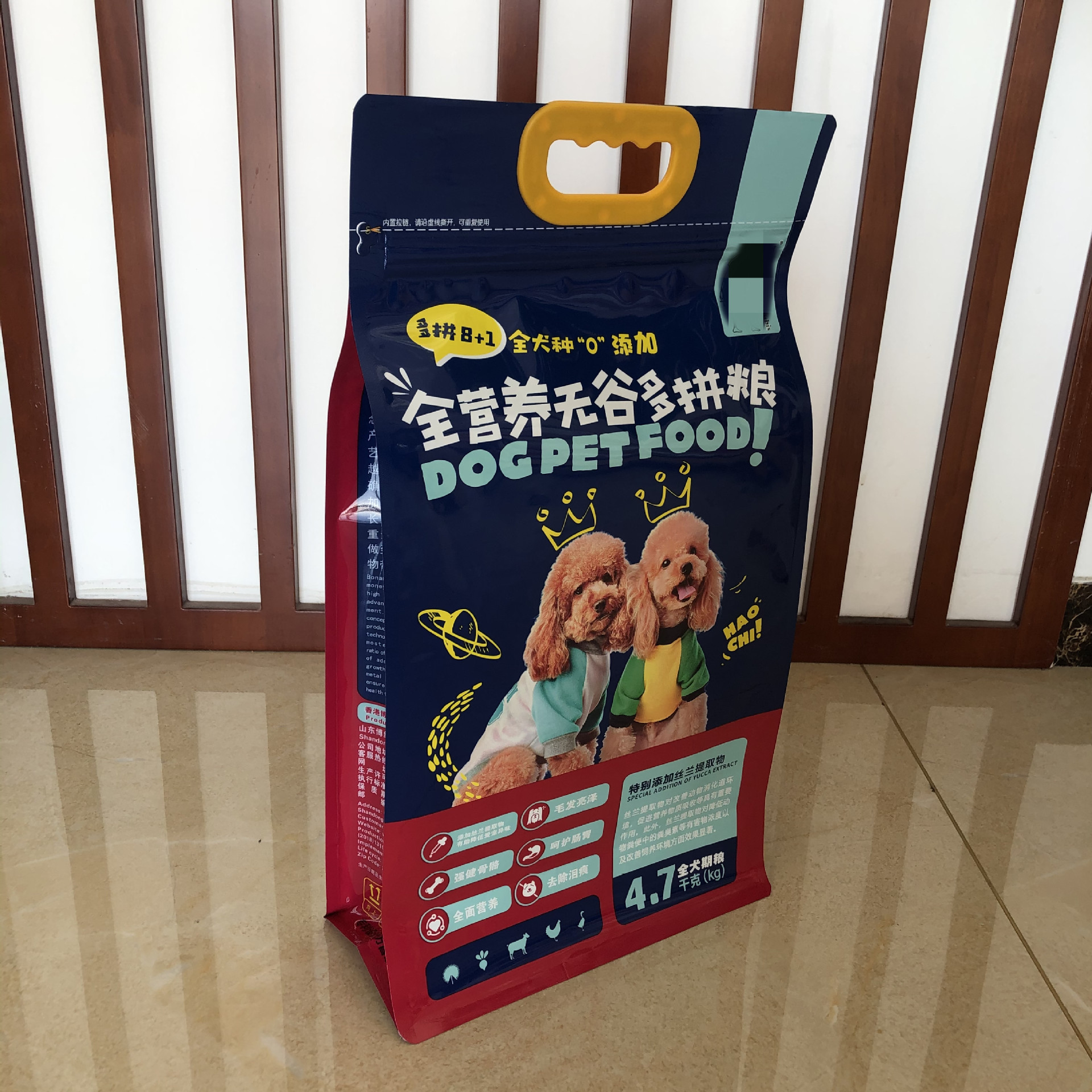 宠物饲料狗粮袋 食品包装袋 拉链自封八边封铝箔通用袋