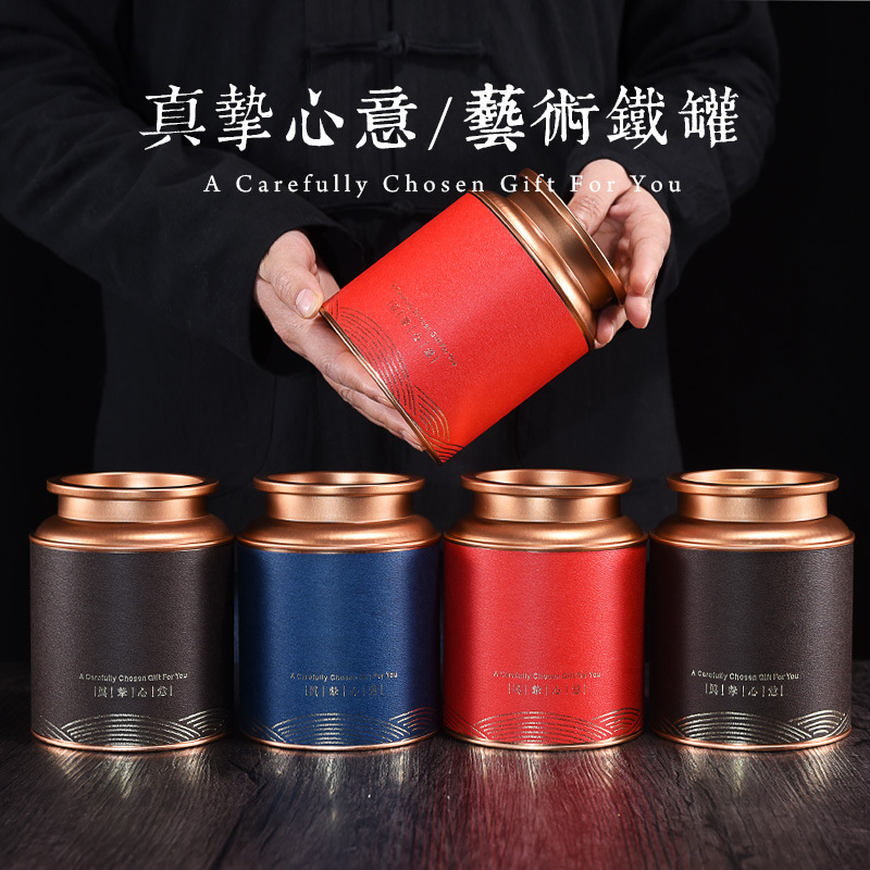 金属密封茶叶铁盒通用龙井茶茶叶罐子半斤一斤装小青柑包装盒现货