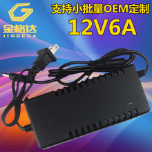 12V6AԴmLED􎧰Oؔz^V@ʾPOSC72W