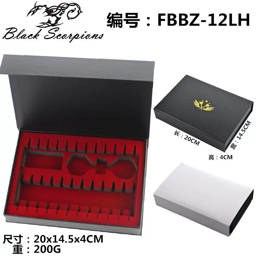 12支装飞镖礼盒包装飞镖收纳盒LOGO款式厂家批发飞镖包装